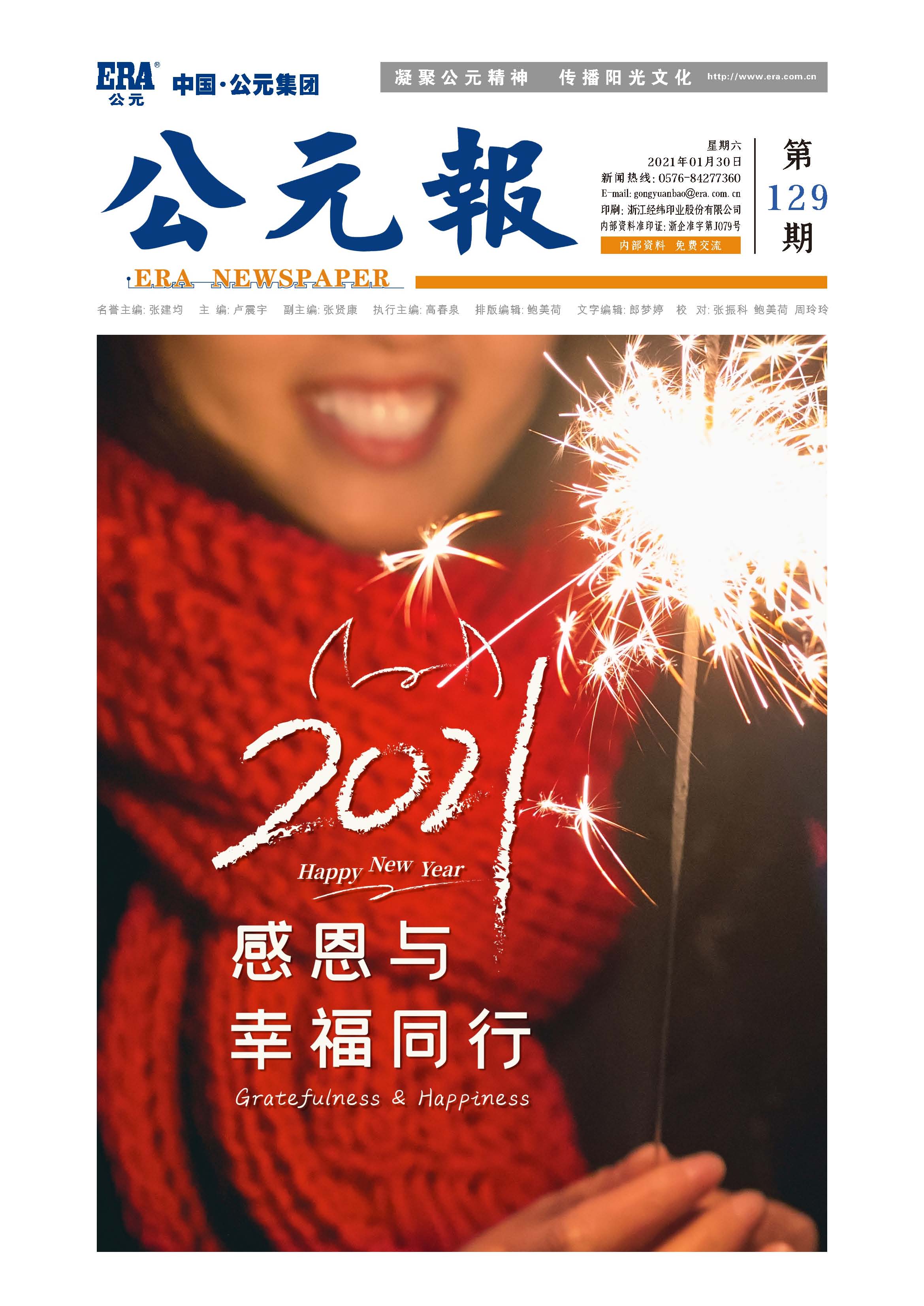 AGGAME��(�й���)���Źٷ���վ