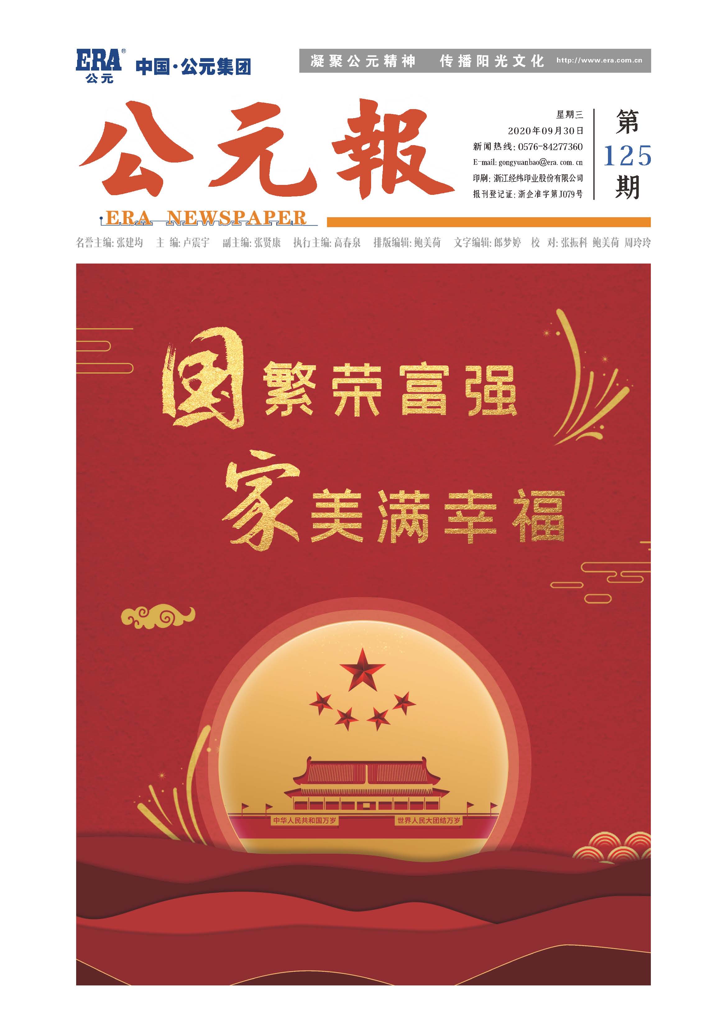 AGGAME��(�й���)���Źٷ���վ