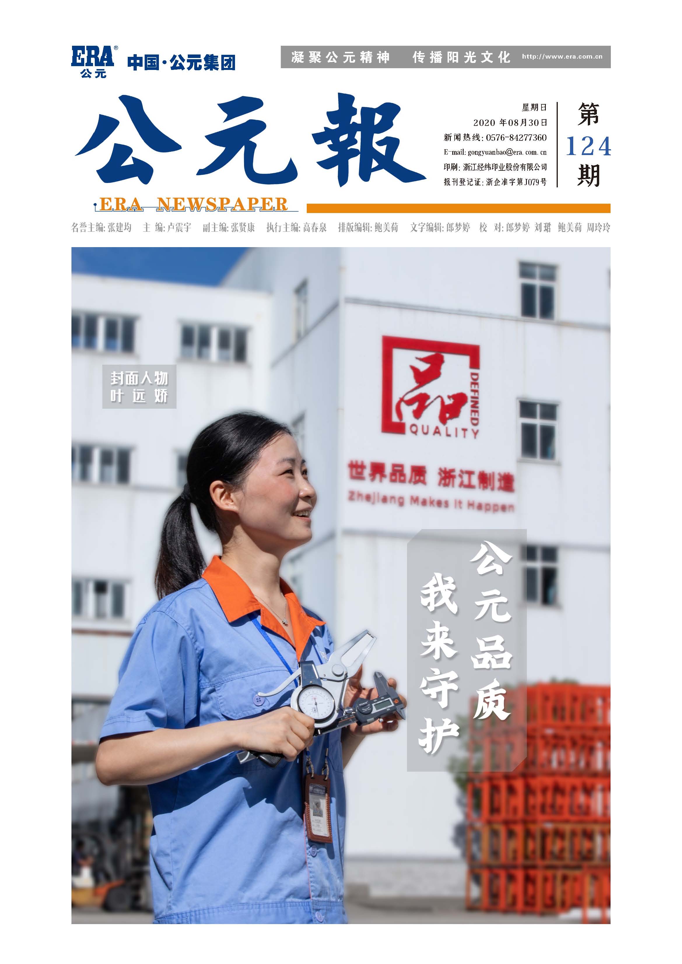 AGGAME��(�й���)���Źٷ���վ