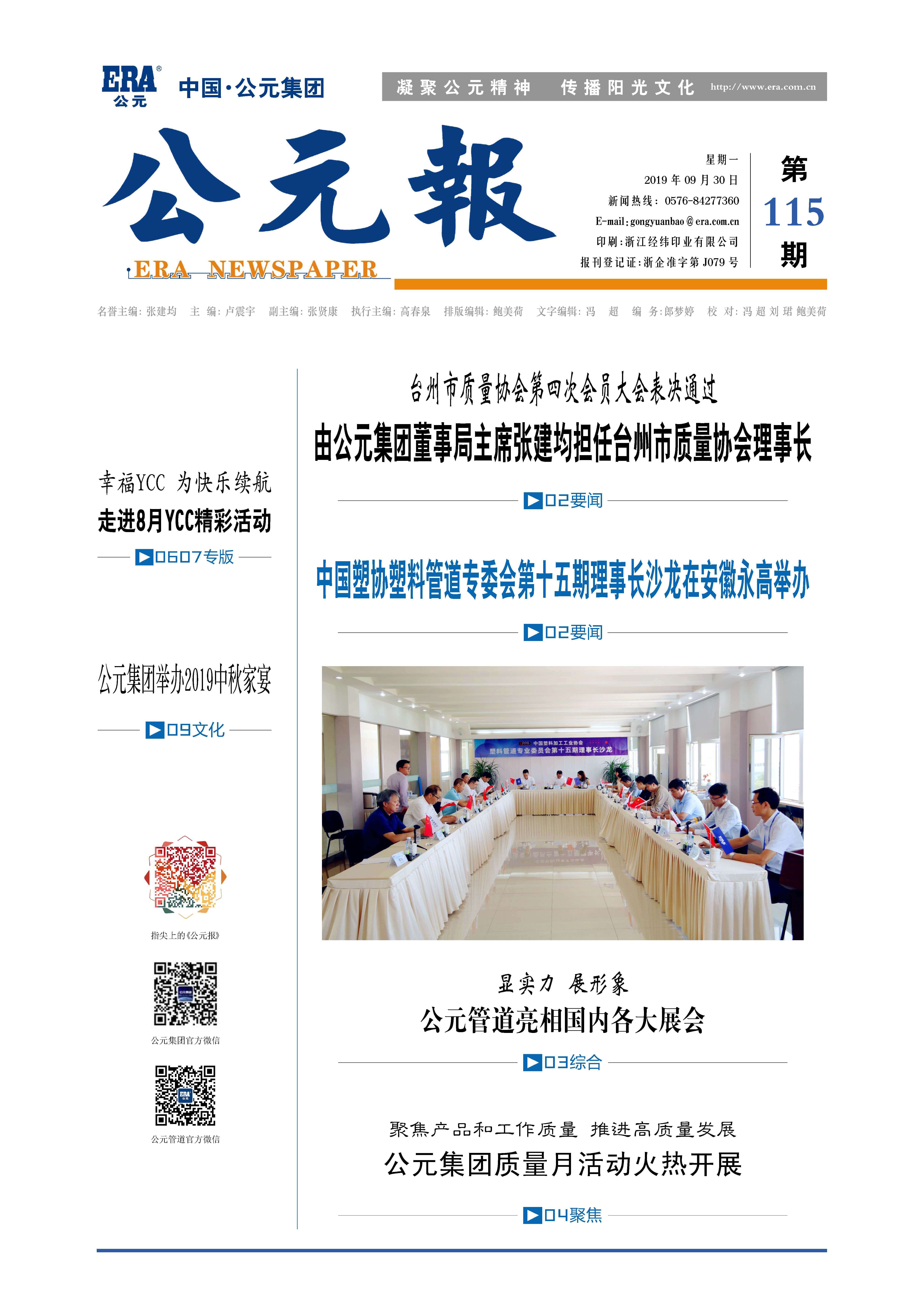 AGGAME��(�й���)���Źٷ���վ