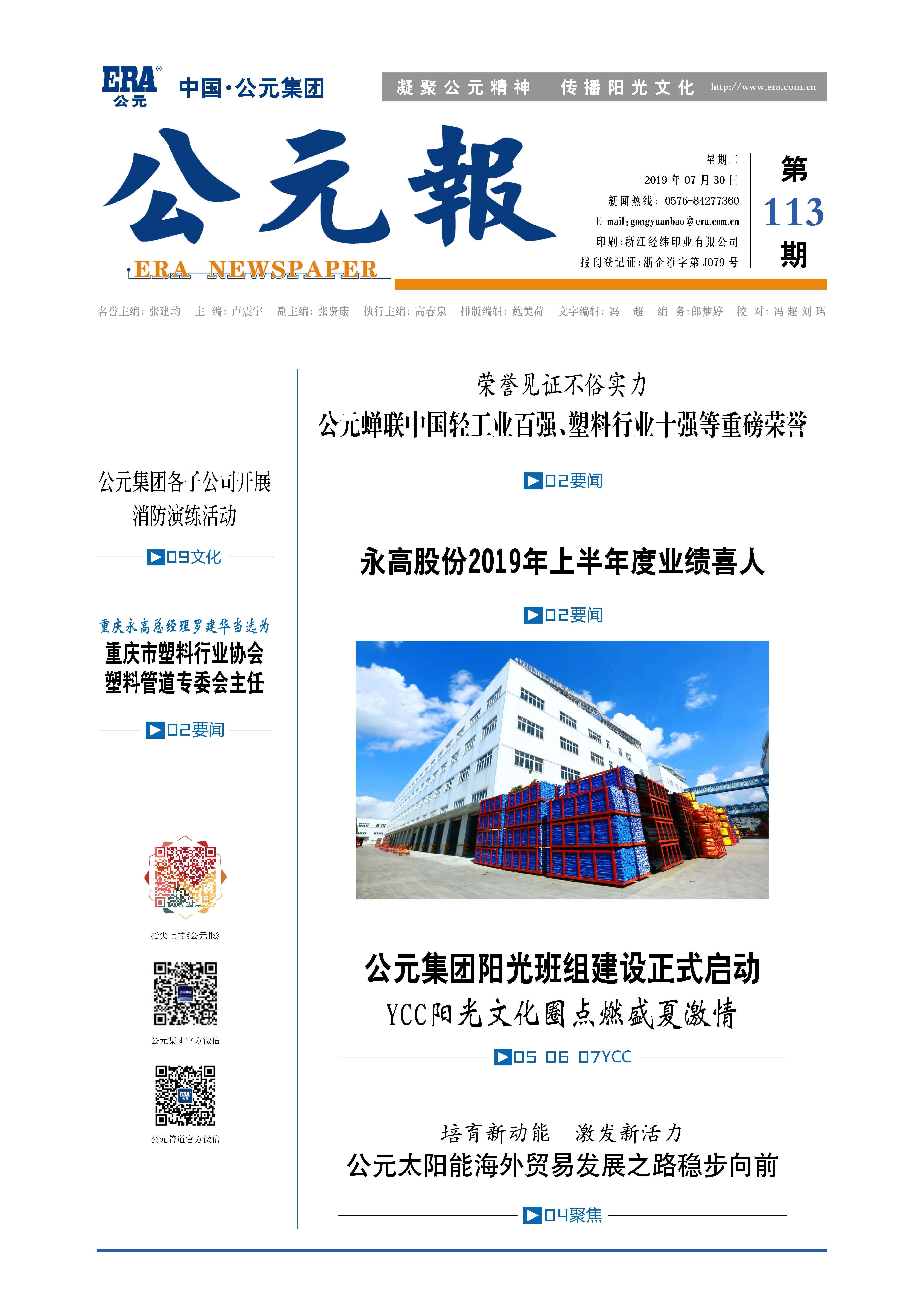 AGGAME��(�й���)���Źٷ���վ