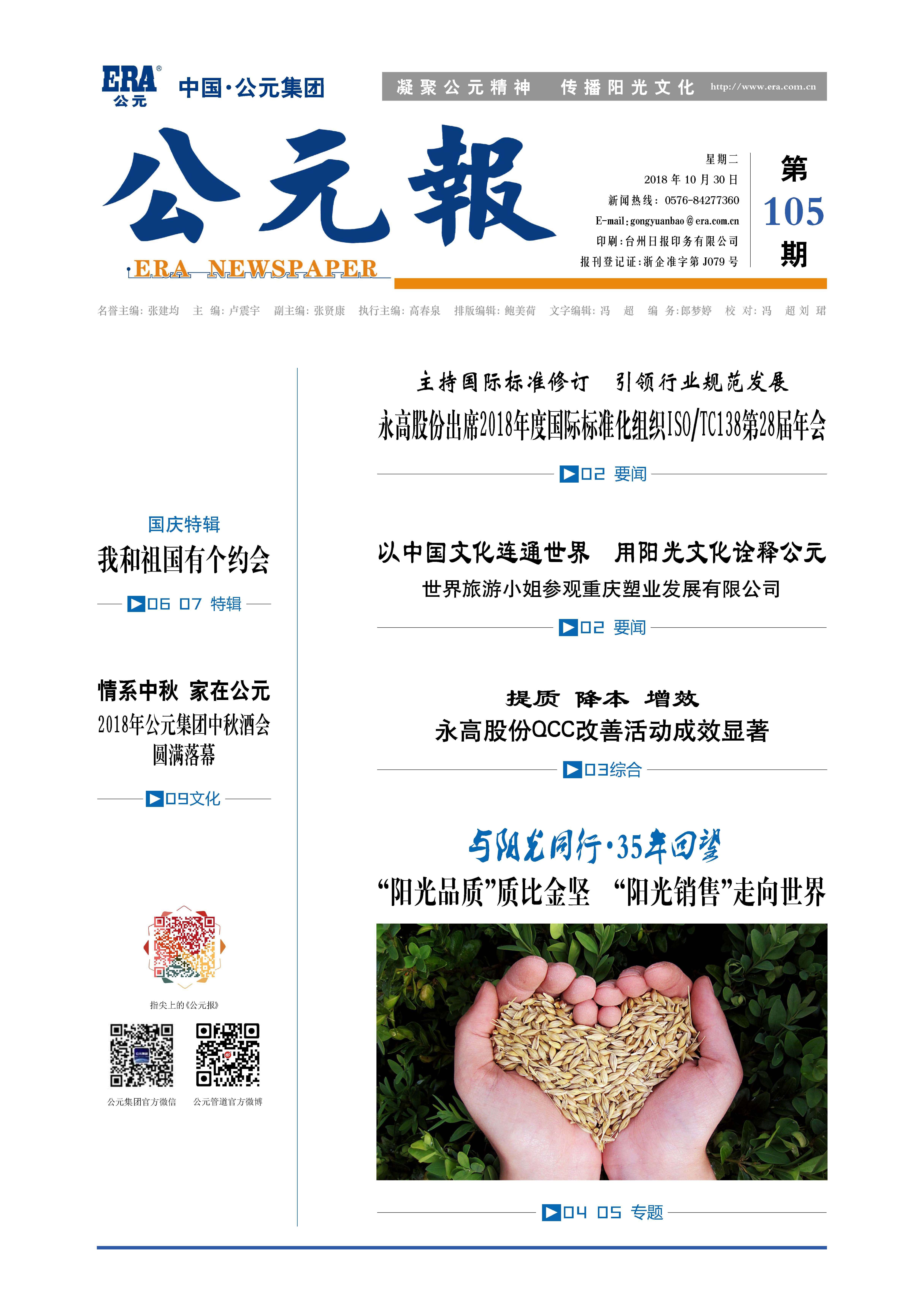 AGGAME��(�й���)���Źٷ���վ