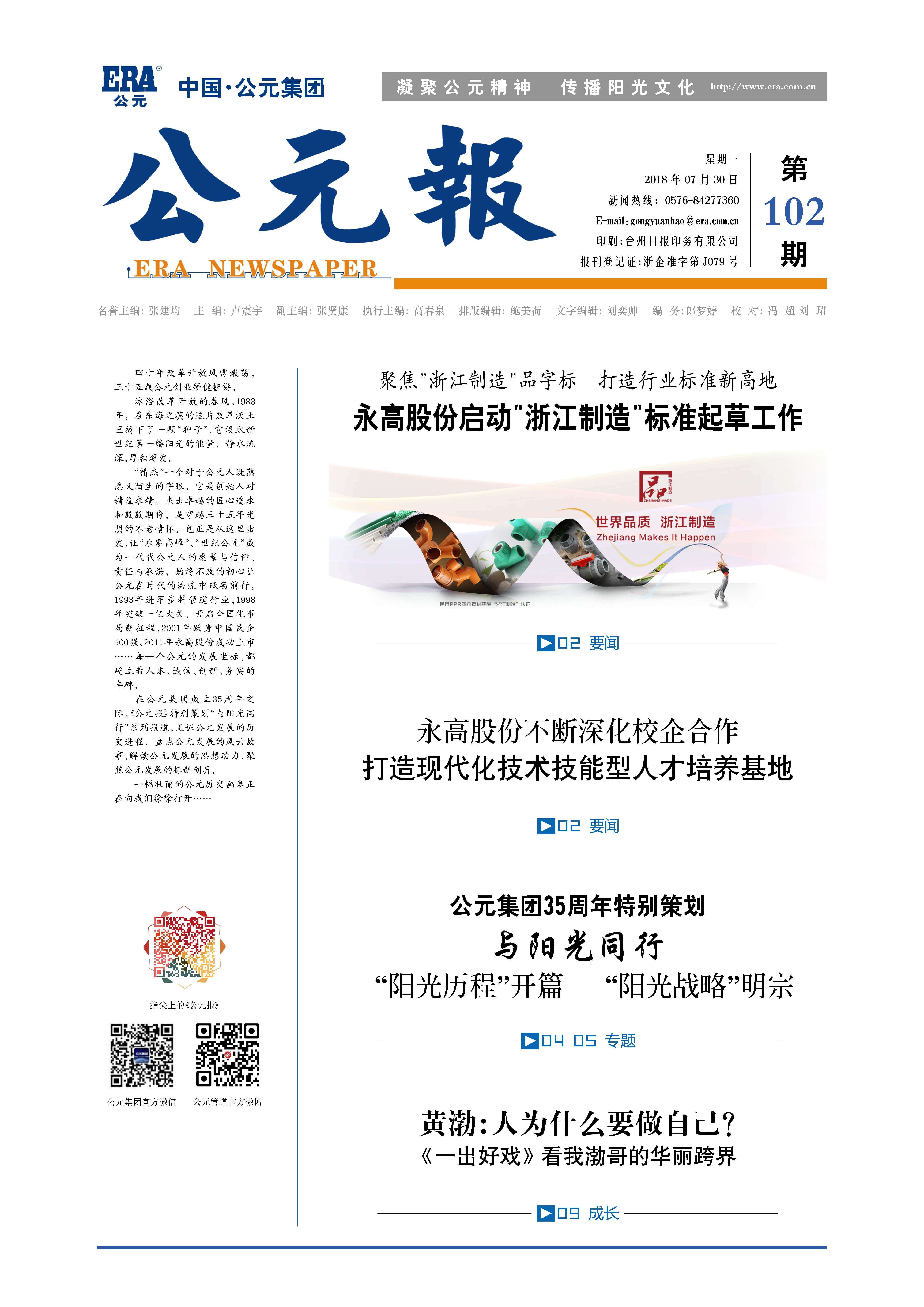 AGGAME��(�й���)���Źٷ���վ