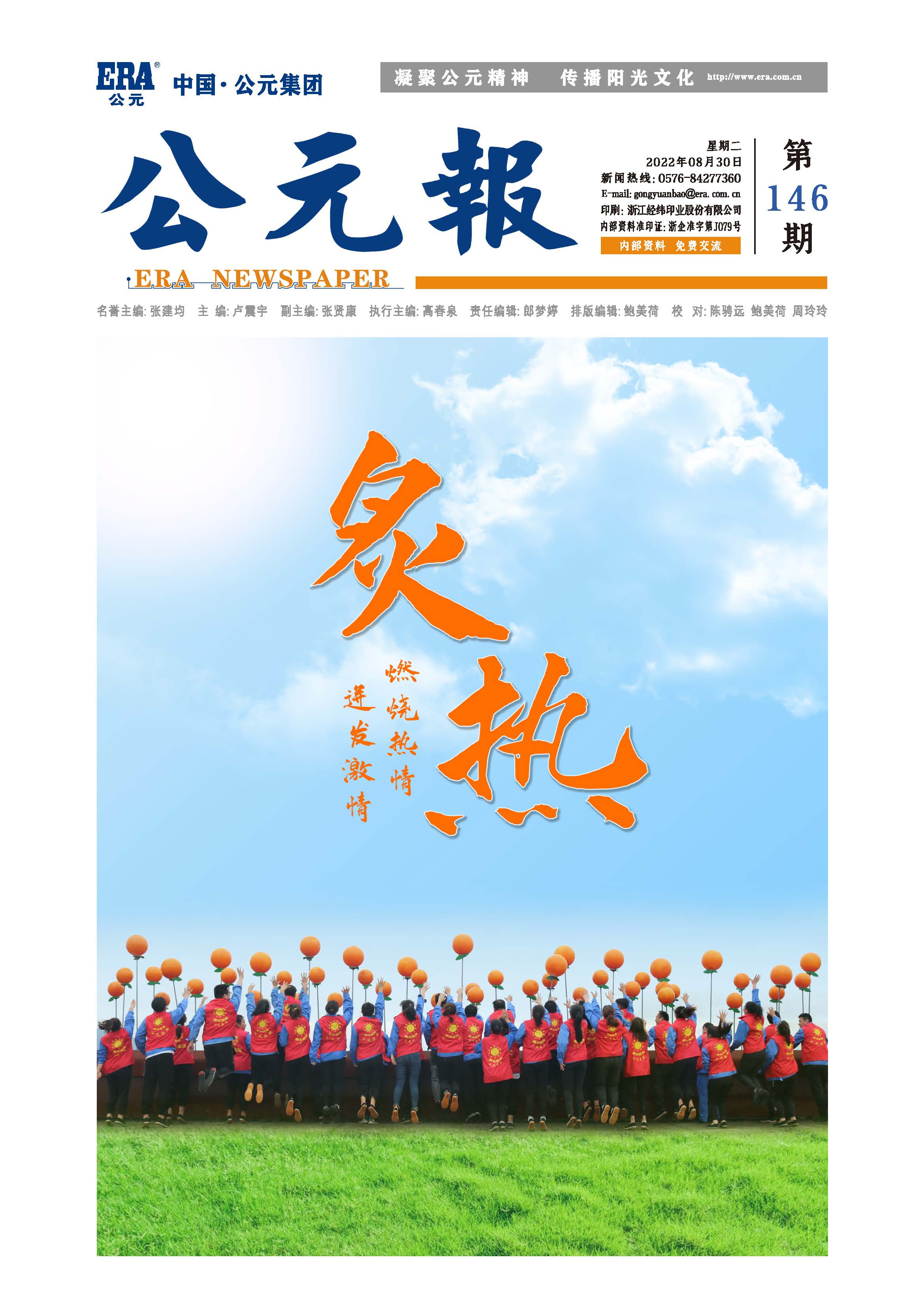 AGGAME��(�й���)���Źٷ���վ