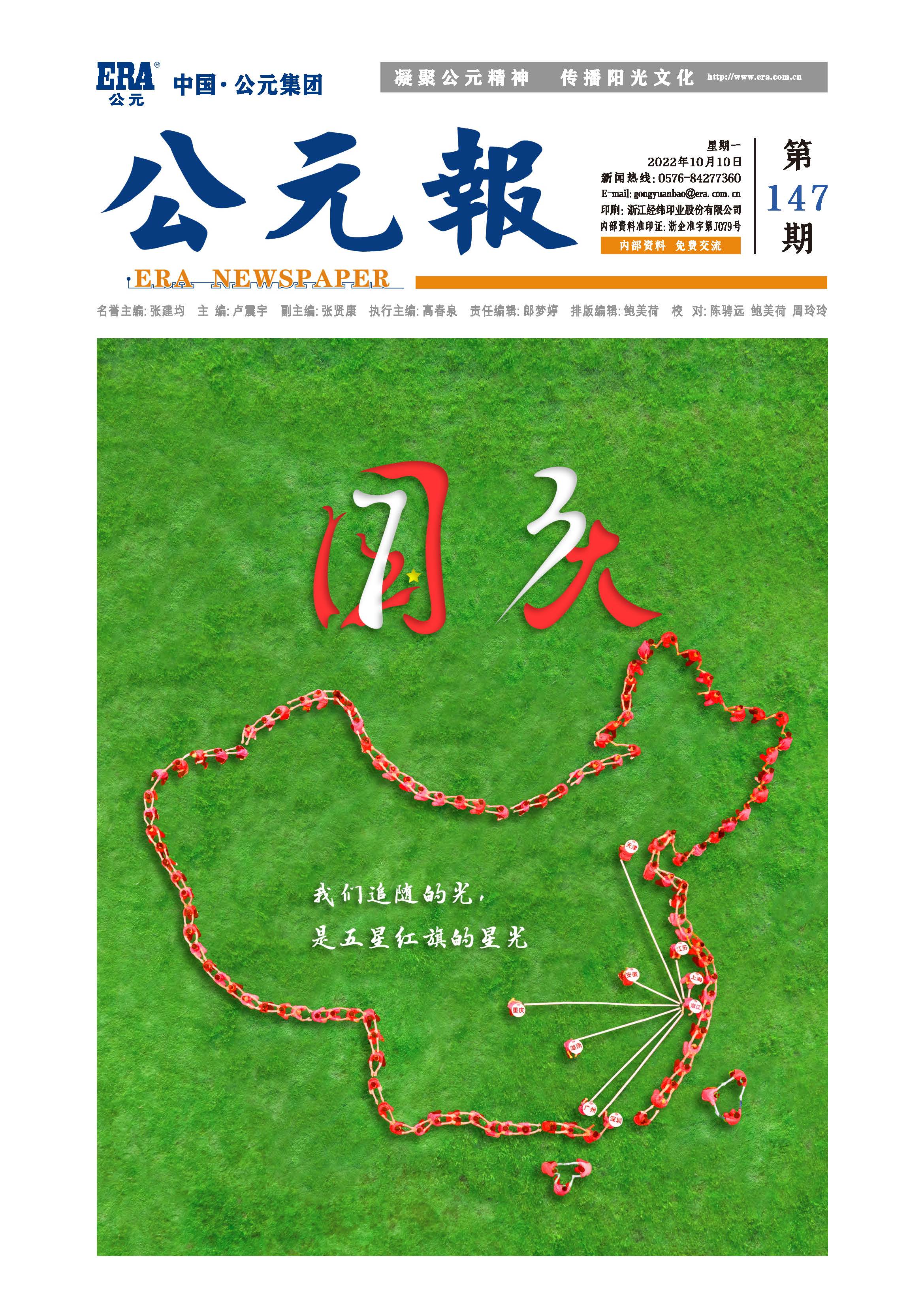 AGGAME��(�й���)���Źٷ���վ