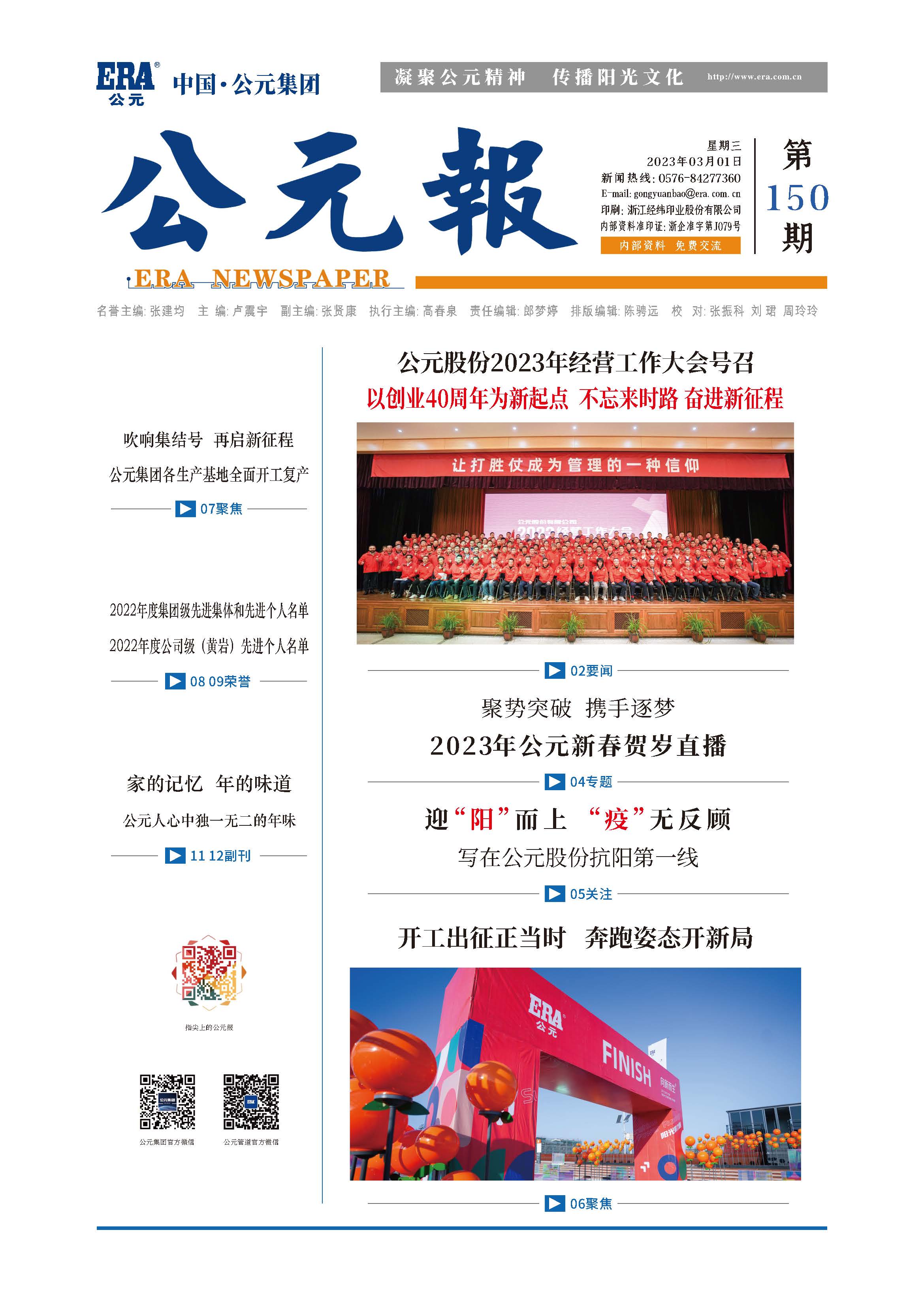 AGGAME��(�й���)���Źٷ���վ