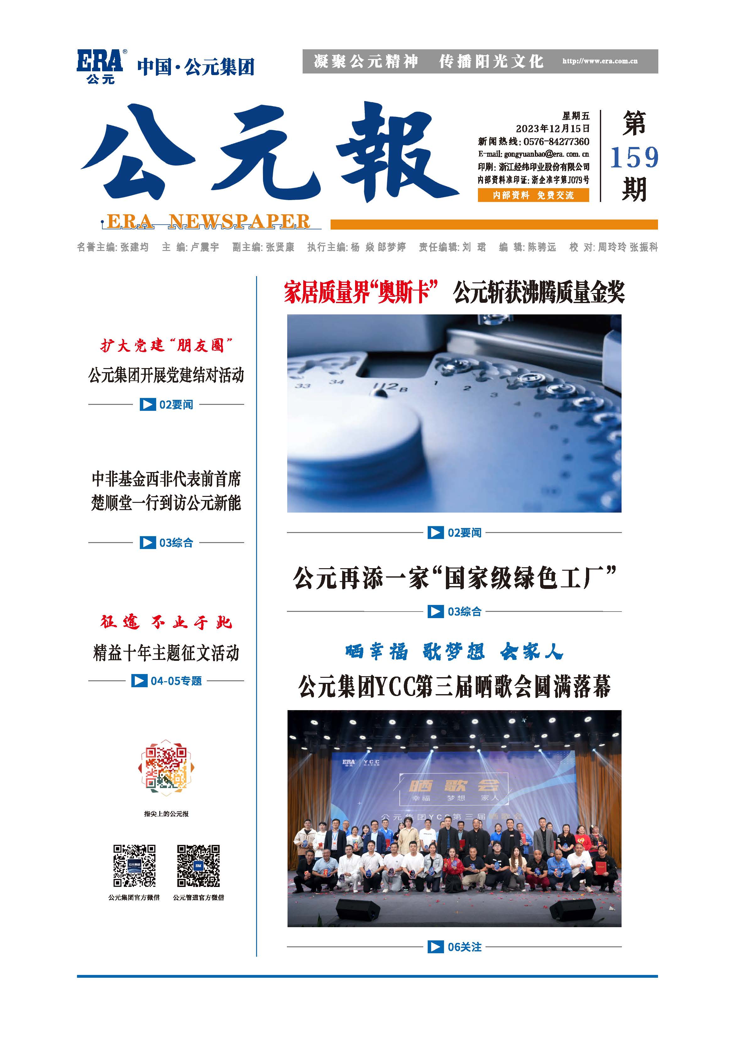 AGGAME��(�й���)���Źٷ���վ