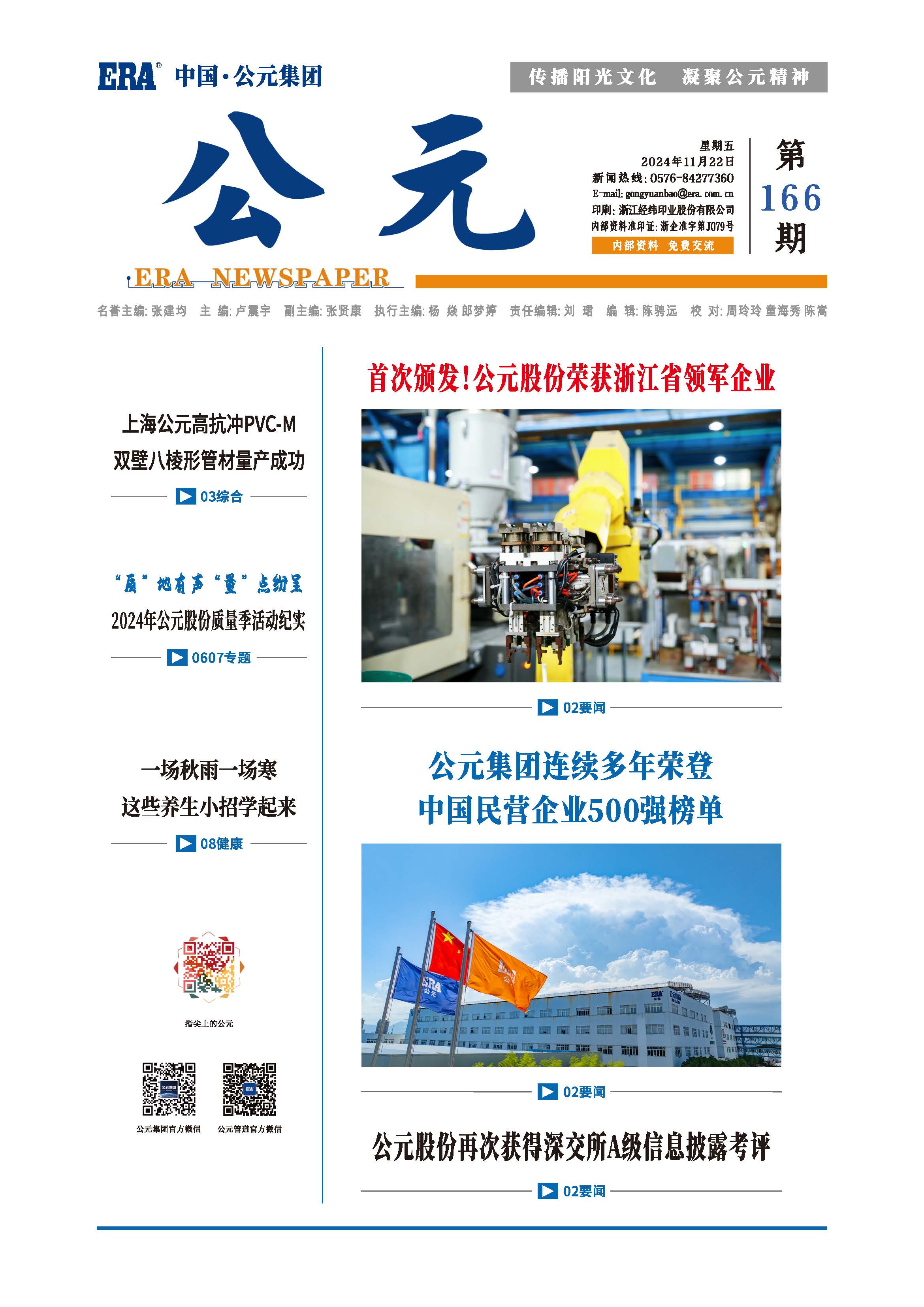 AGGAME��(�й���)���Źٷ���վ