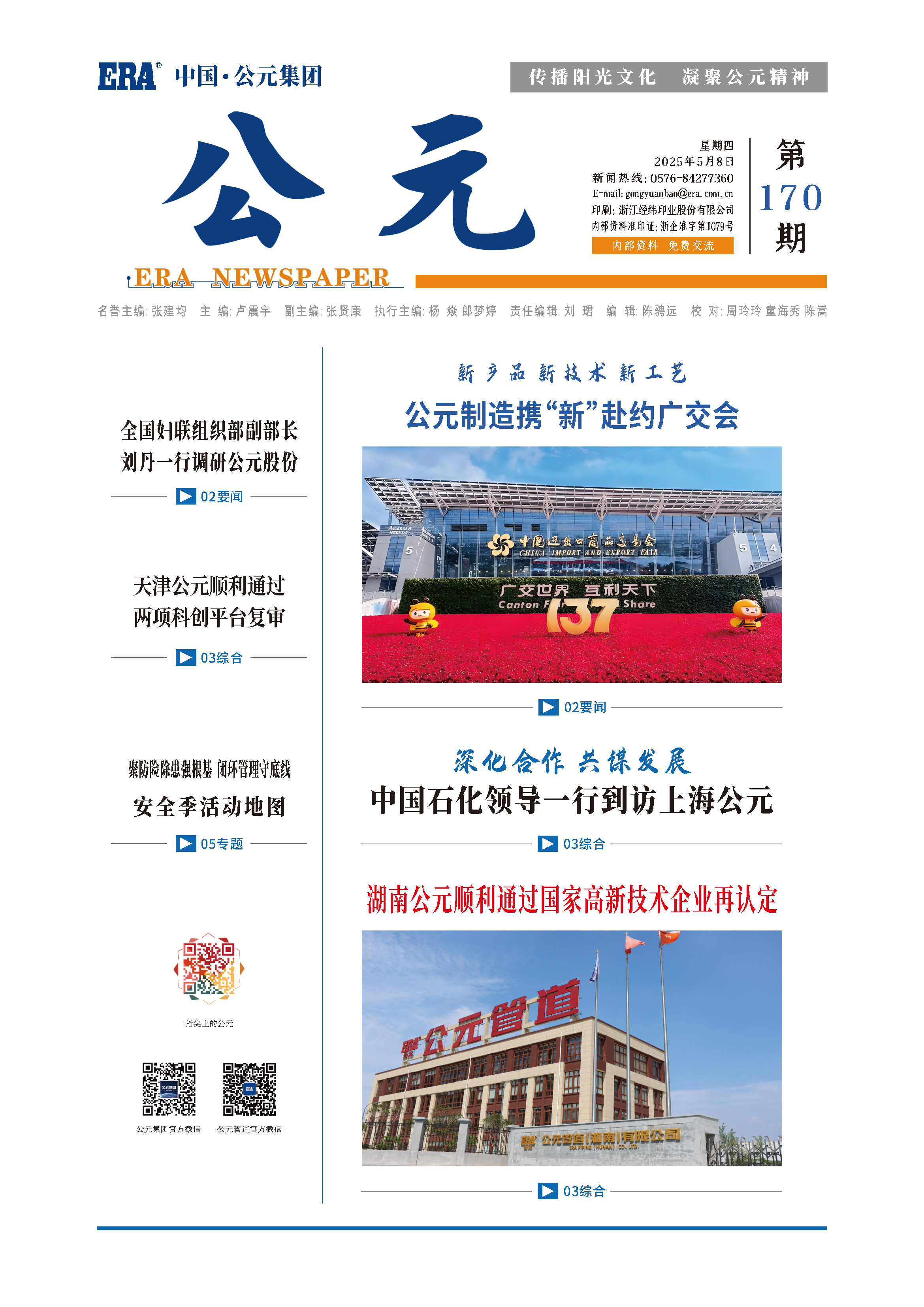 AGGAME��(�й���)���Źٷ���վ