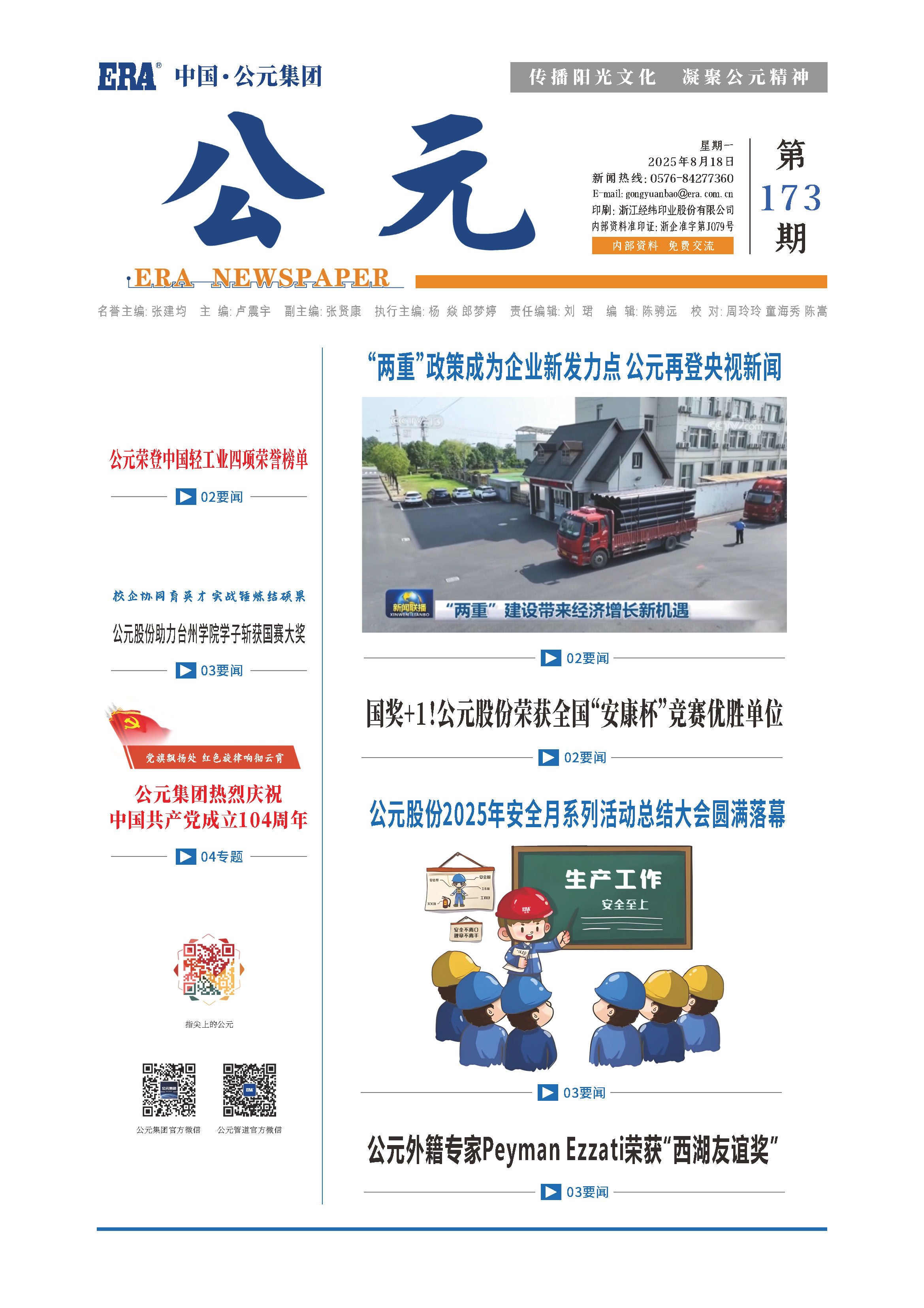 AGGAME��(�й���)���Źٷ���վ