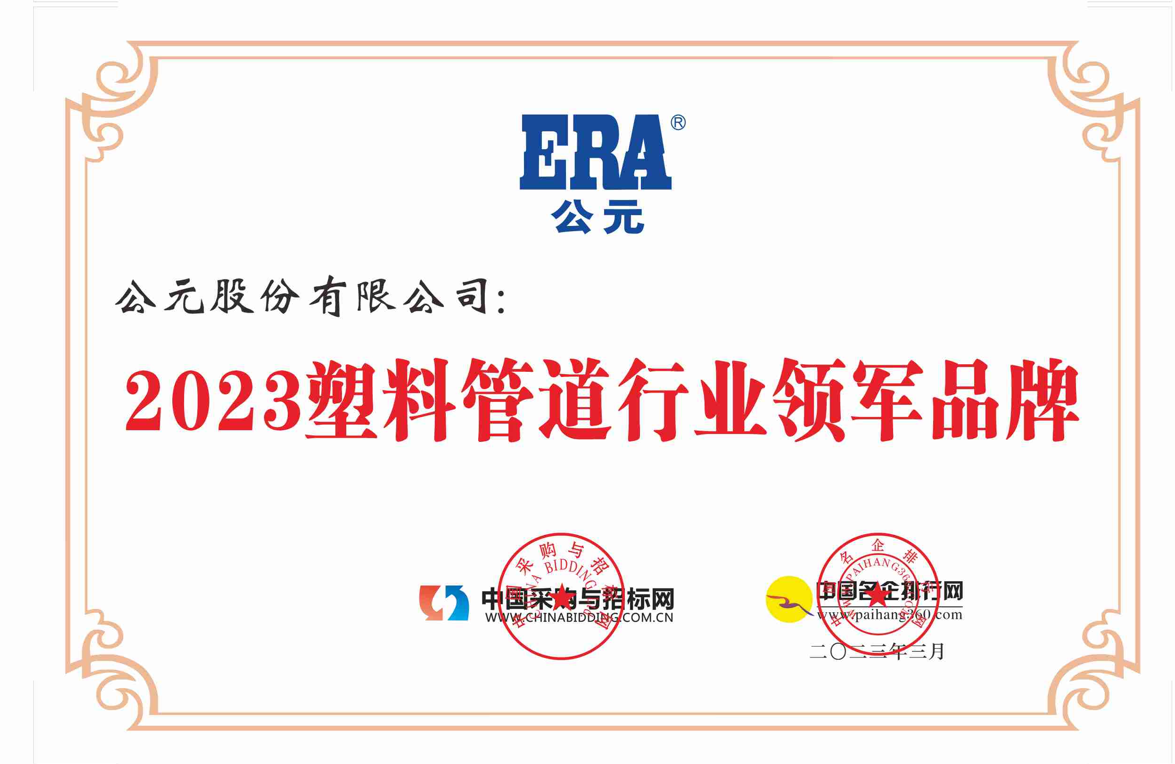 AGGAME·(中国区)集团官方网站