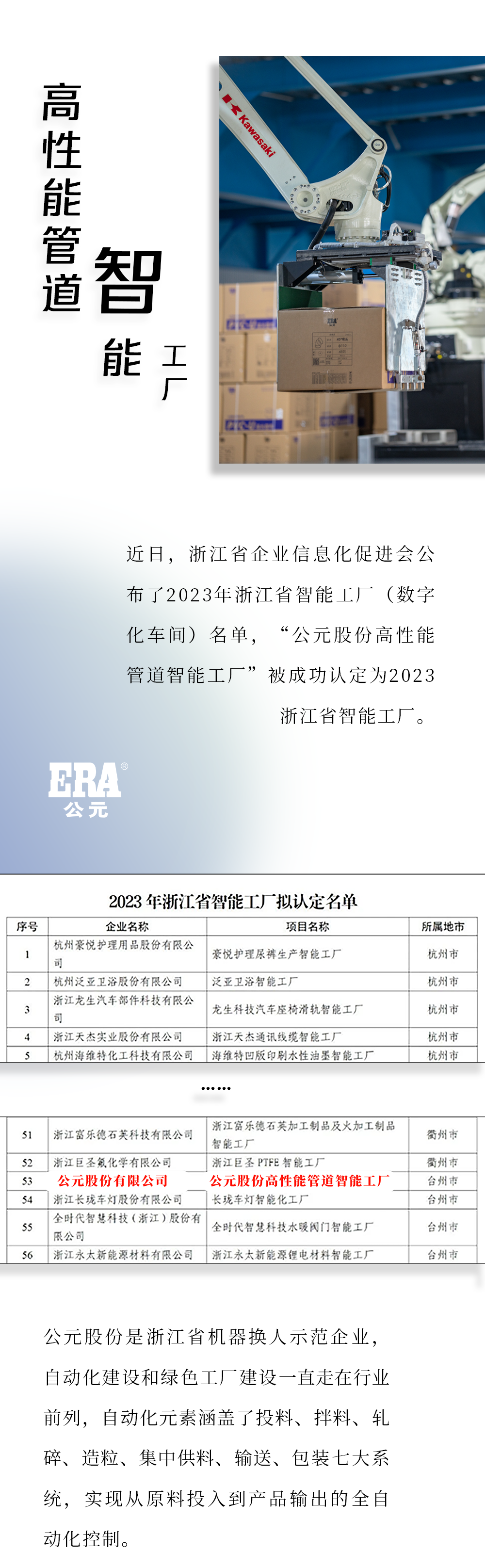 AGGAME��(�й���)���Źٷ���վ