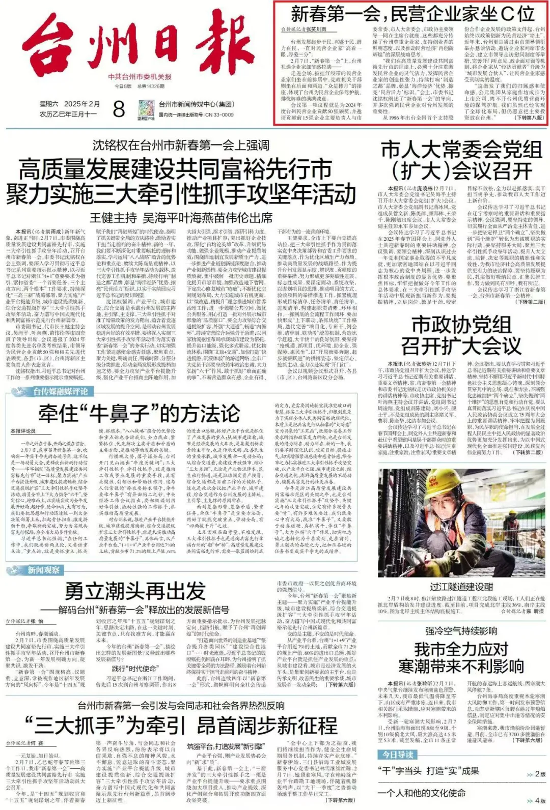 AGGAME��(�й���)���Źٷ���վ