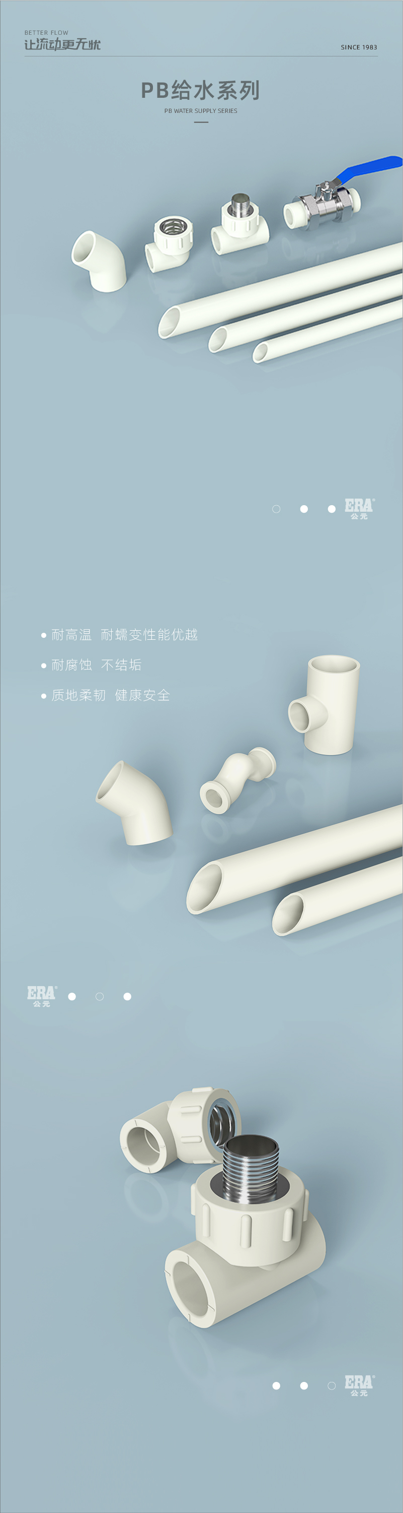 PB��ˮϵ��_���� 1.jpg