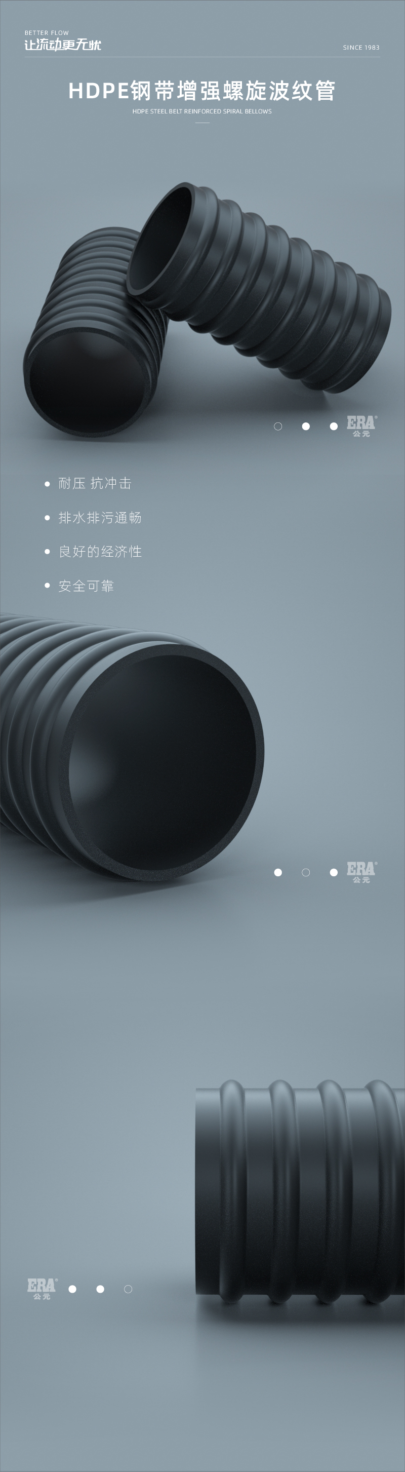 hdPE�ִ���ǿ�������ƹ�1_���� 1.jpg