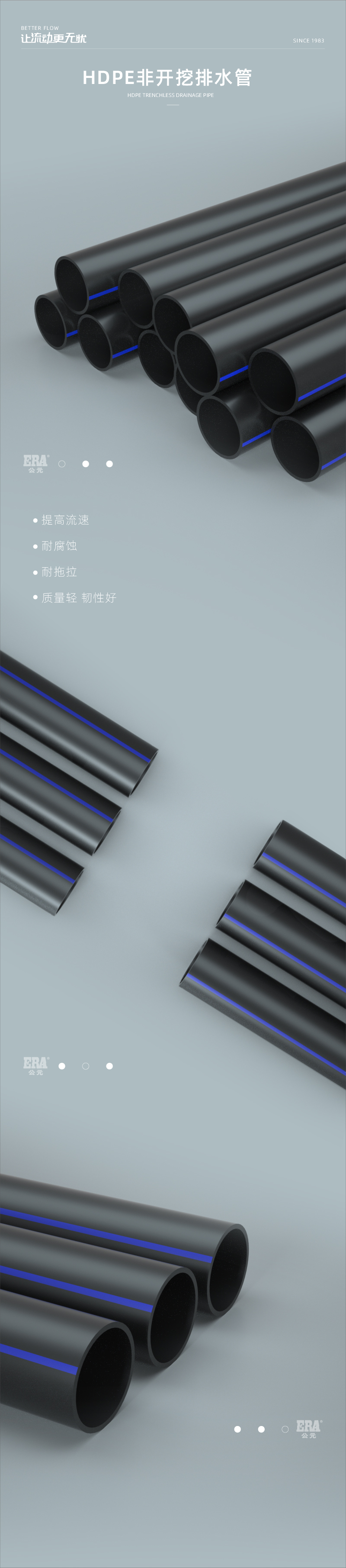 HDPE�ǿ�����ˮ��_���� 1.jpg