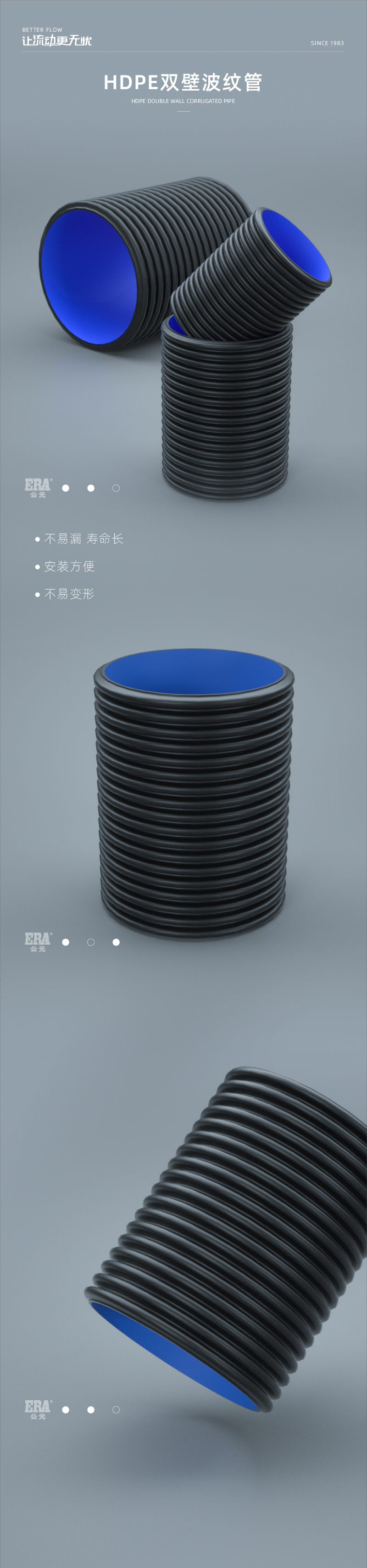 HDPE˫�ڲ��ƹ�1_���� 1.jpg